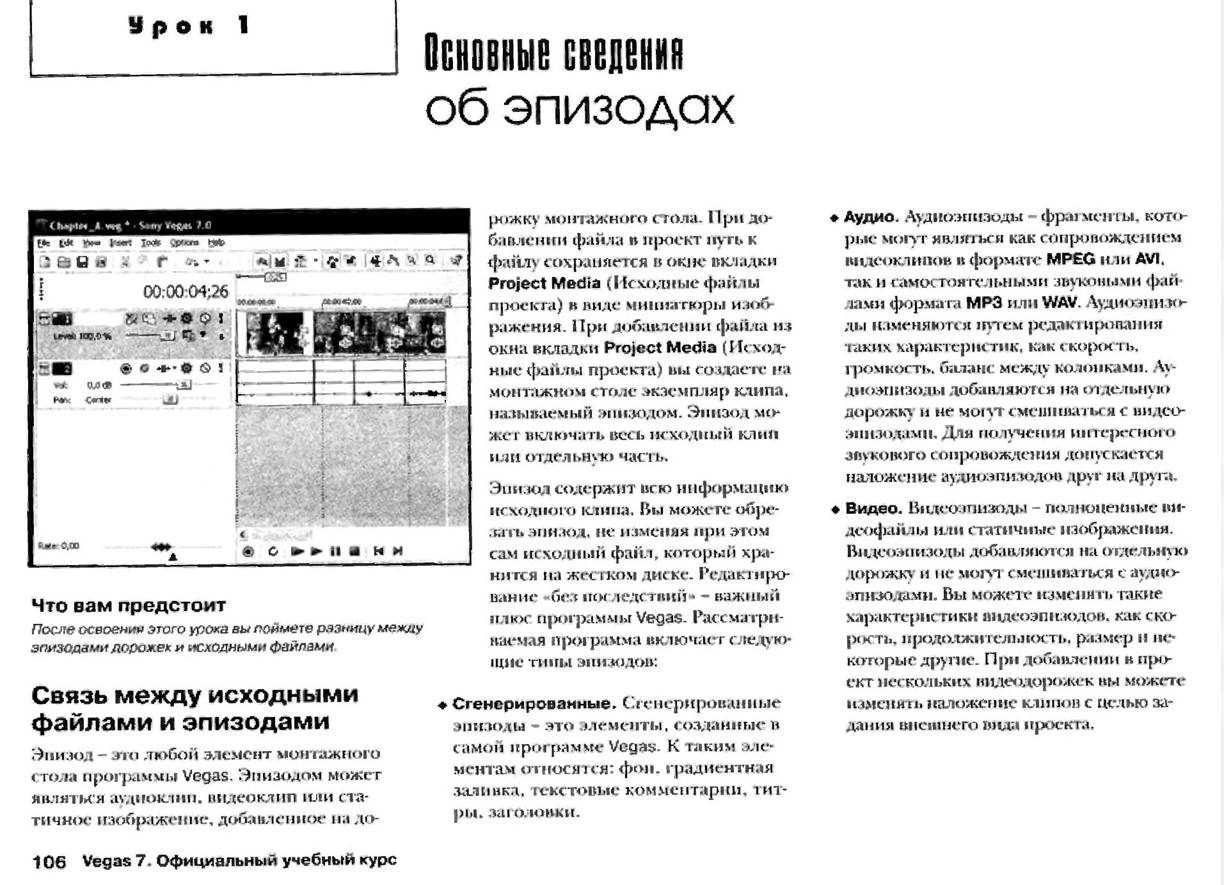 http://redaktori-uroki.3dn.ru/_ph/12/13400926.jpg