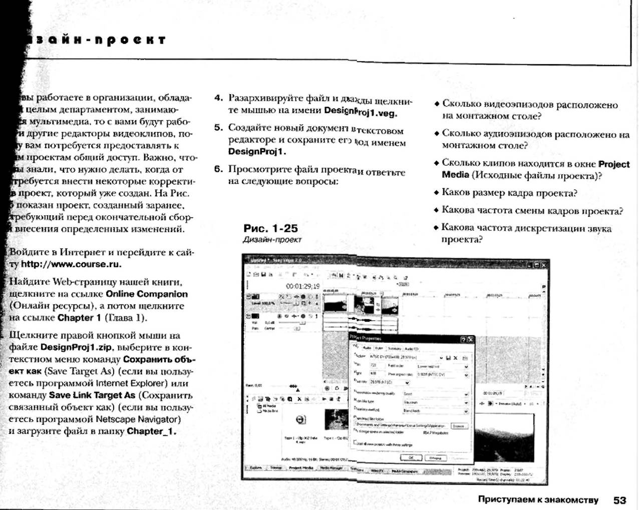 http://redaktori-uroki.3dn.ru/_ph/12/138401001.jpg