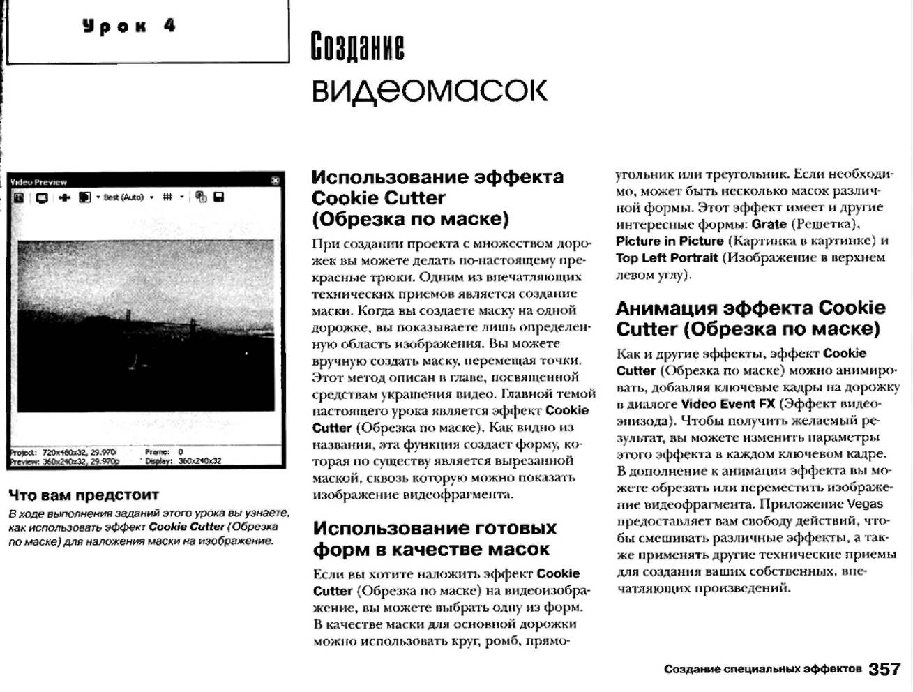http://redaktori-uroki.3dn.ru/_ph/12/157069772.jpg