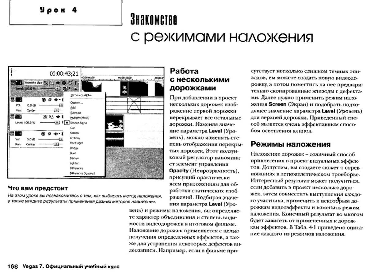 http://redaktori-uroki.3dn.ru/_ph/12/186777438.jpg