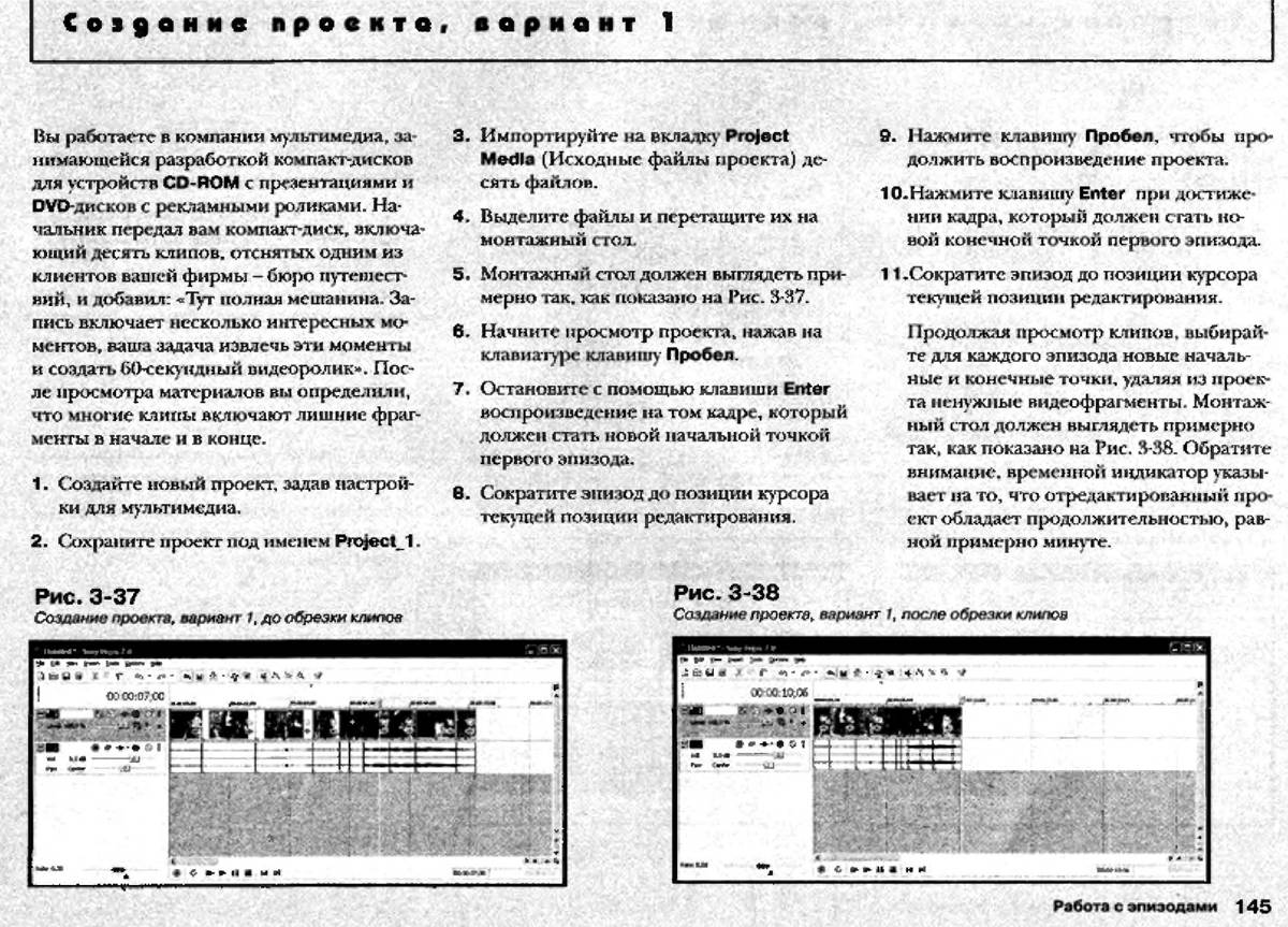 http://redaktori-uroki.3dn.ru/_ph/12/198937165.jpg
