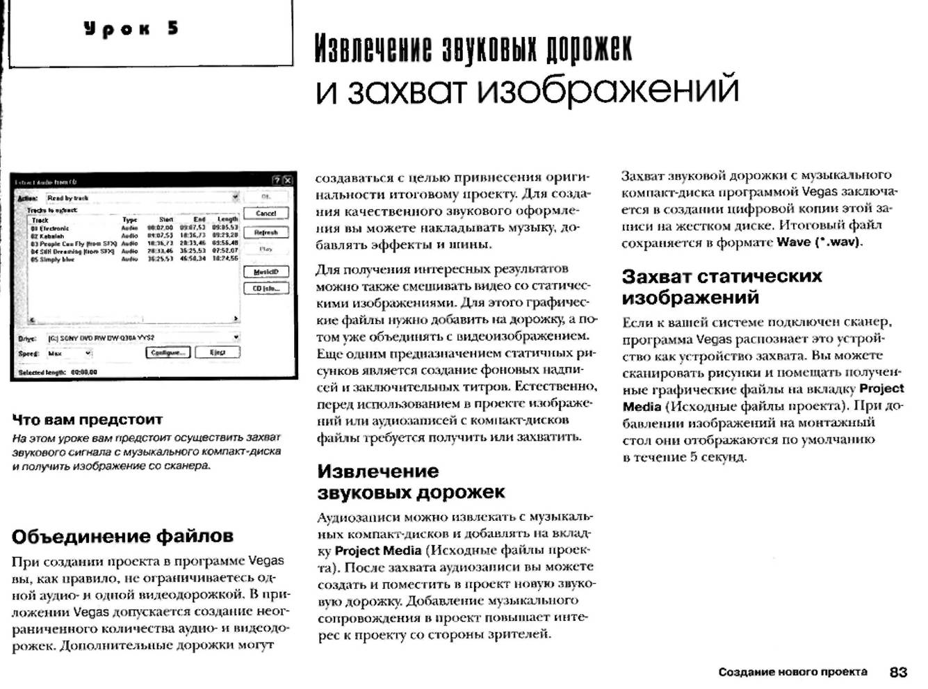 http://redaktori-uroki.3dn.ru/_ph/12/230340601.jpg