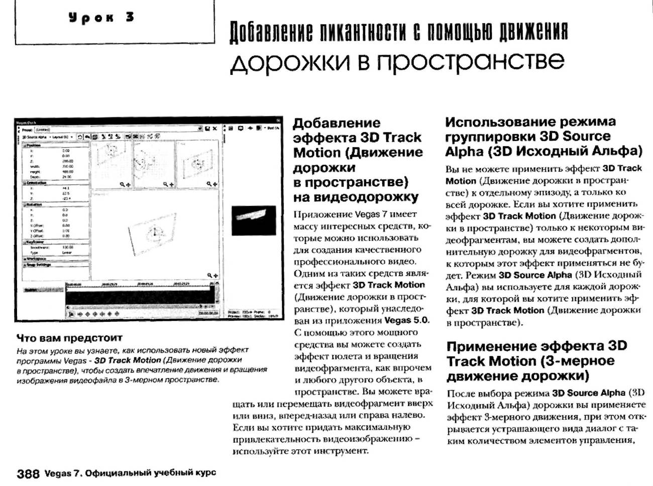 http://redaktori-uroki.3dn.ru/_ph/12/267117146.jpg