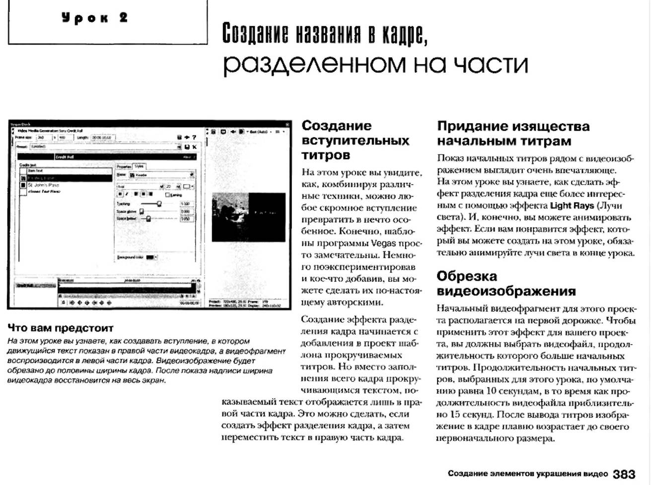 http://redaktori-uroki.3dn.ru/_ph/12/273417322.jpg