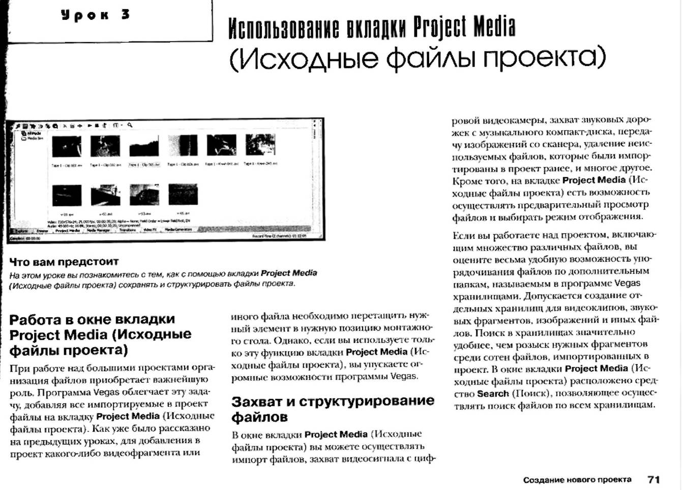 http://redaktori-uroki.3dn.ru/_ph/12/305499333.jpg