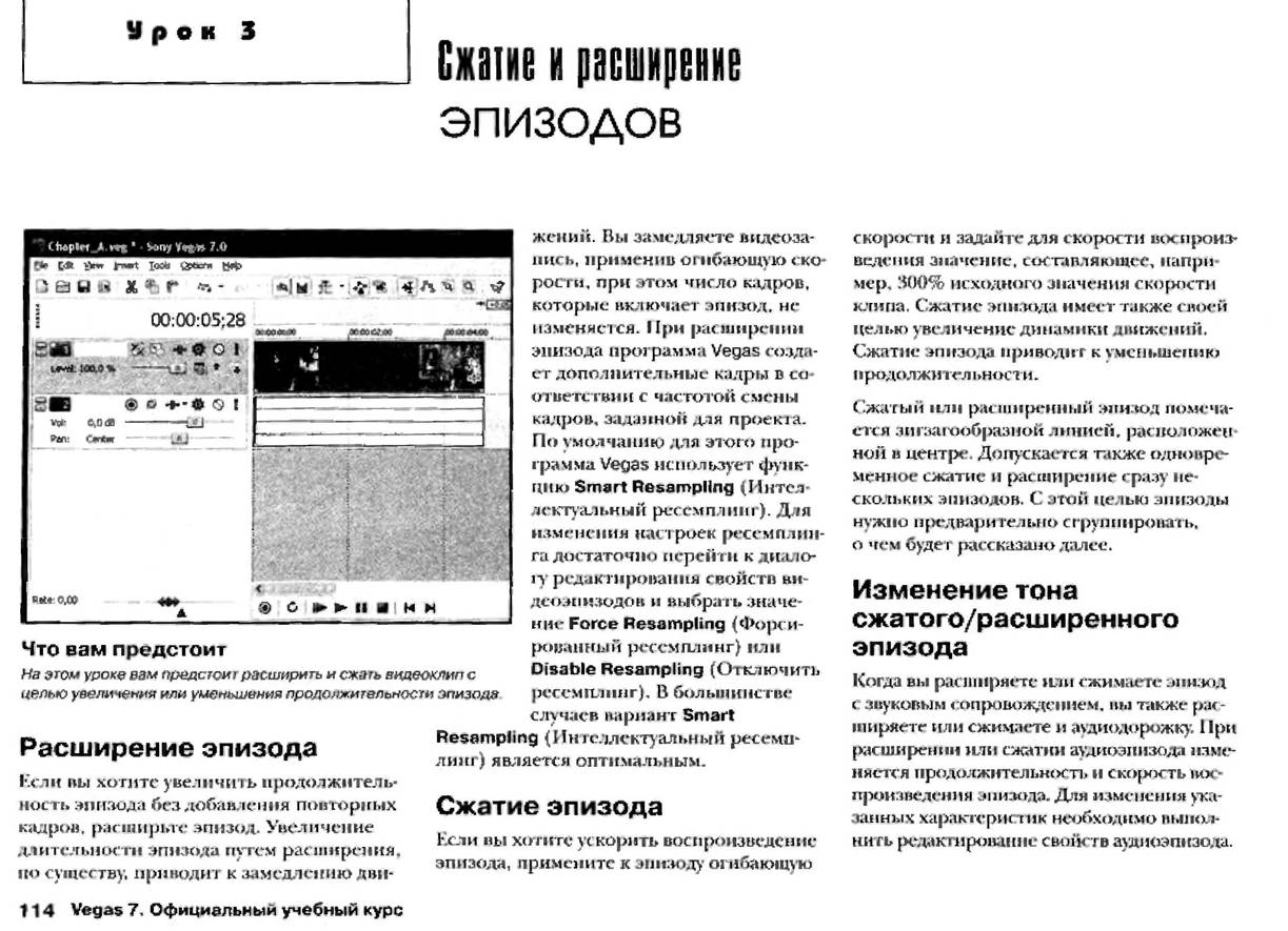 http://redaktori-uroki.3dn.ru/_ph/12/349172252.jpg