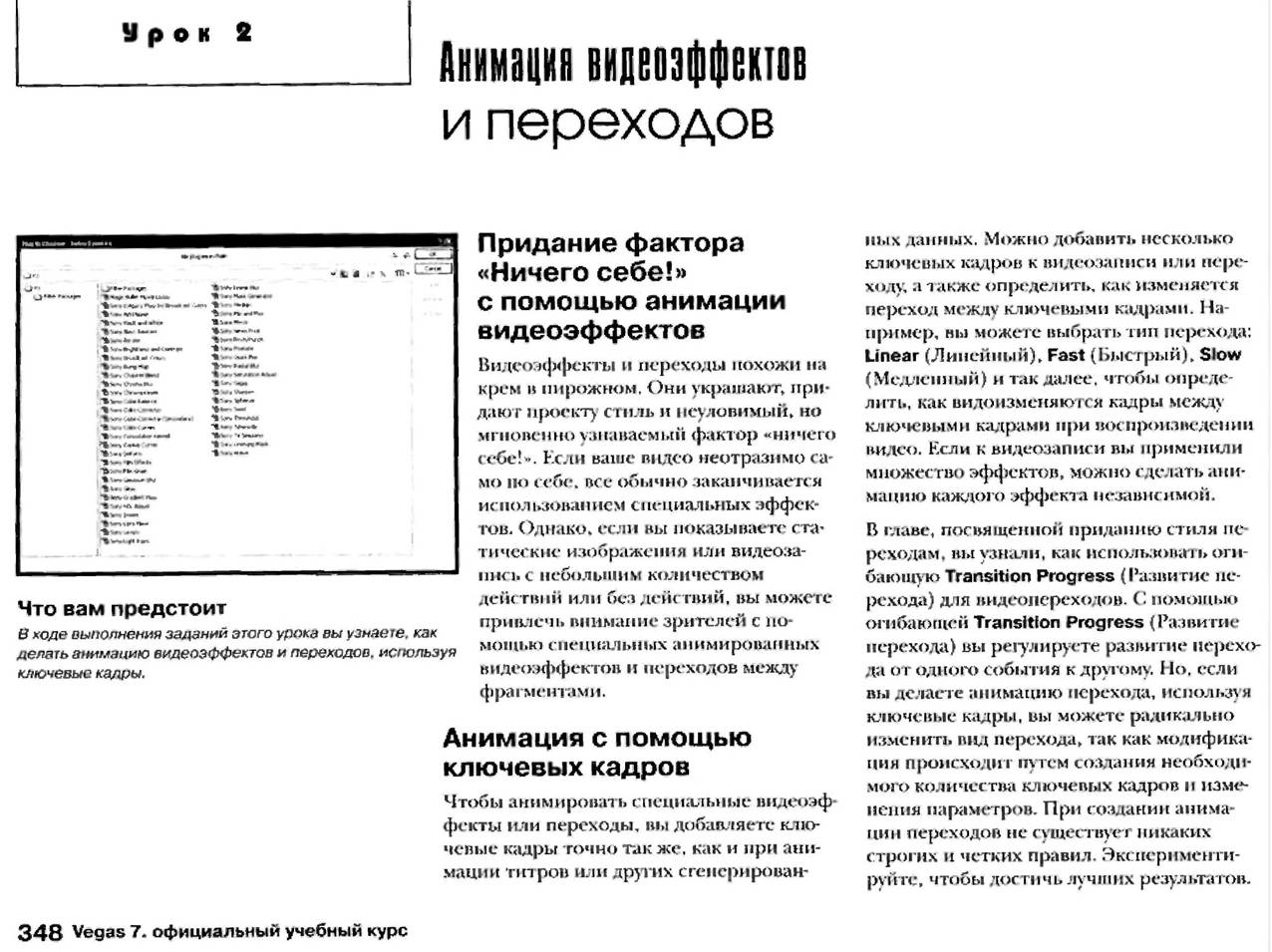 http://redaktori-uroki.3dn.ru/_ph/12/365772069.jpg
