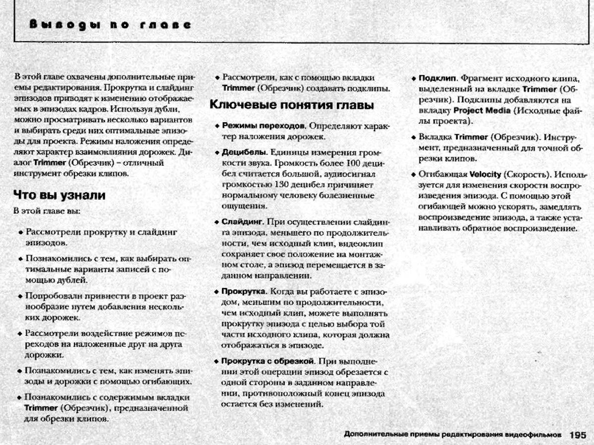 http://redaktori-uroki.3dn.ru/_ph/12/436142011.jpg