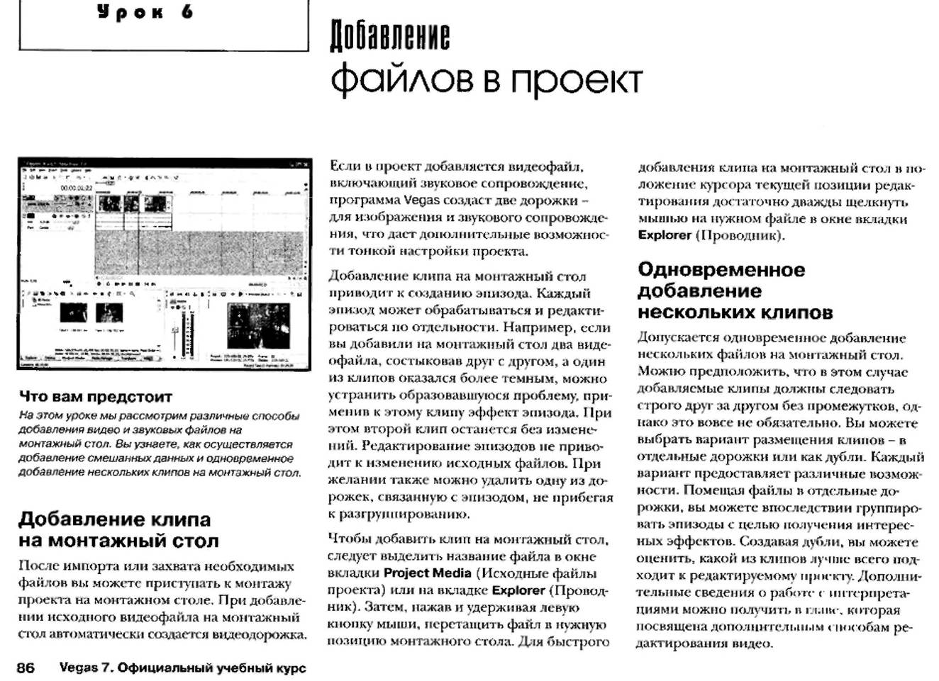 http://redaktori-uroki.3dn.ru/_ph/12/44764027.jpg