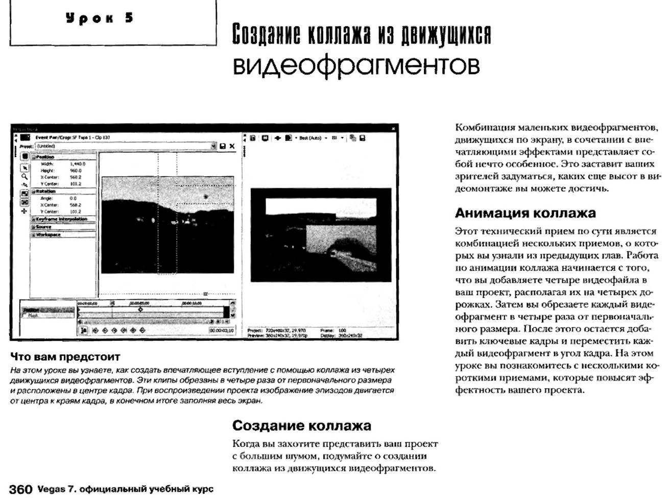 http://redaktori-uroki.3dn.ru/_ph/12/482411487.jpg