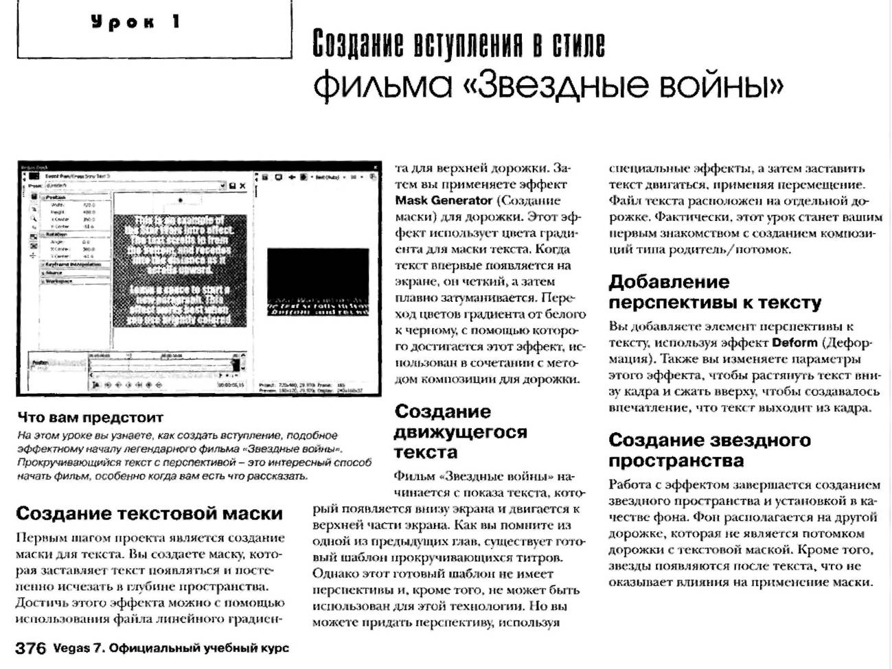 http://redaktori-uroki.3dn.ru/_ph/12/618661634.jpg