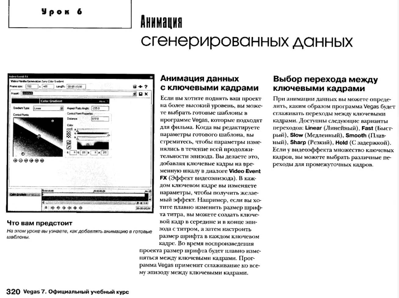 http://redaktori-uroki.3dn.ru/_ph/12/622684759.jpg