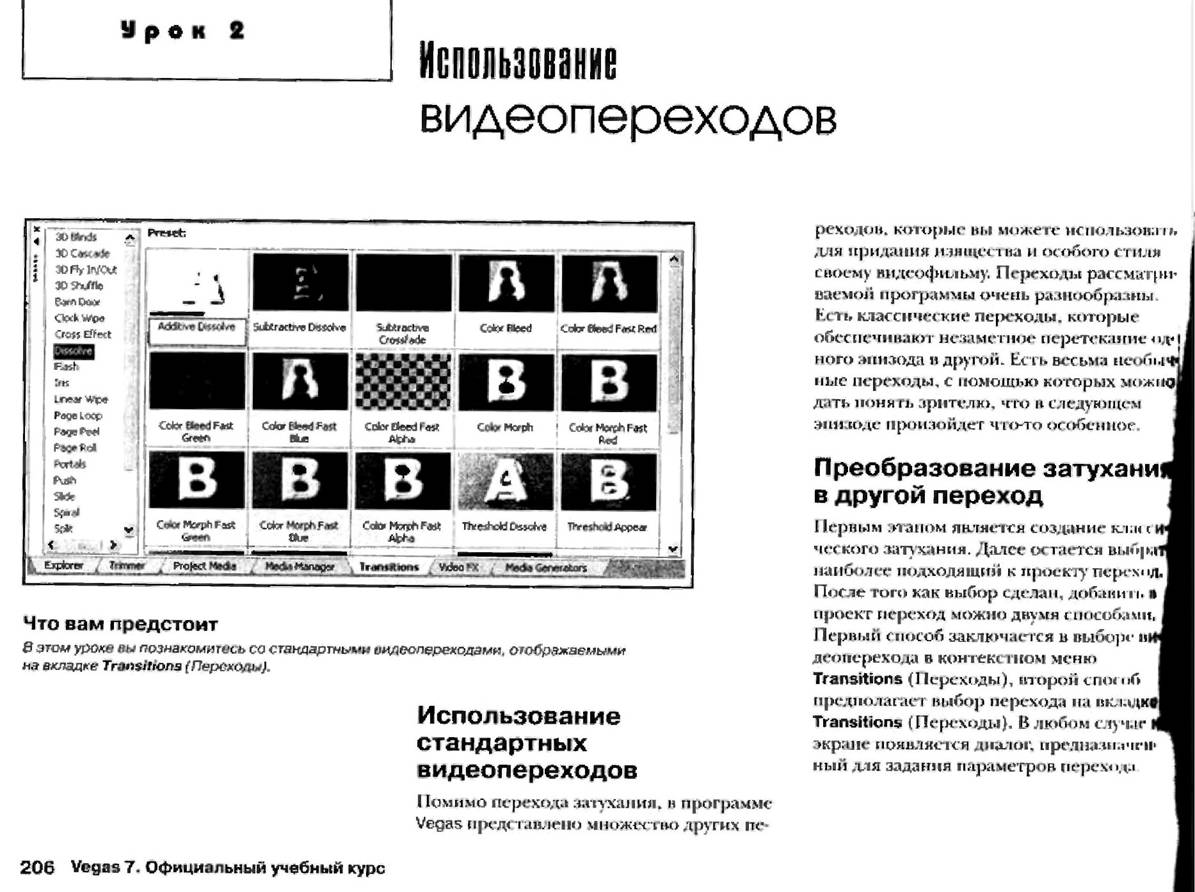 http://redaktori-uroki.3dn.ru/_ph/12/669569618.jpg