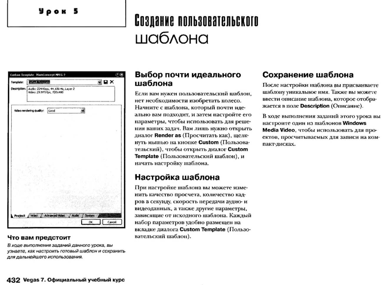 http://redaktori-uroki.3dn.ru/_ph/12/73243558.jpg