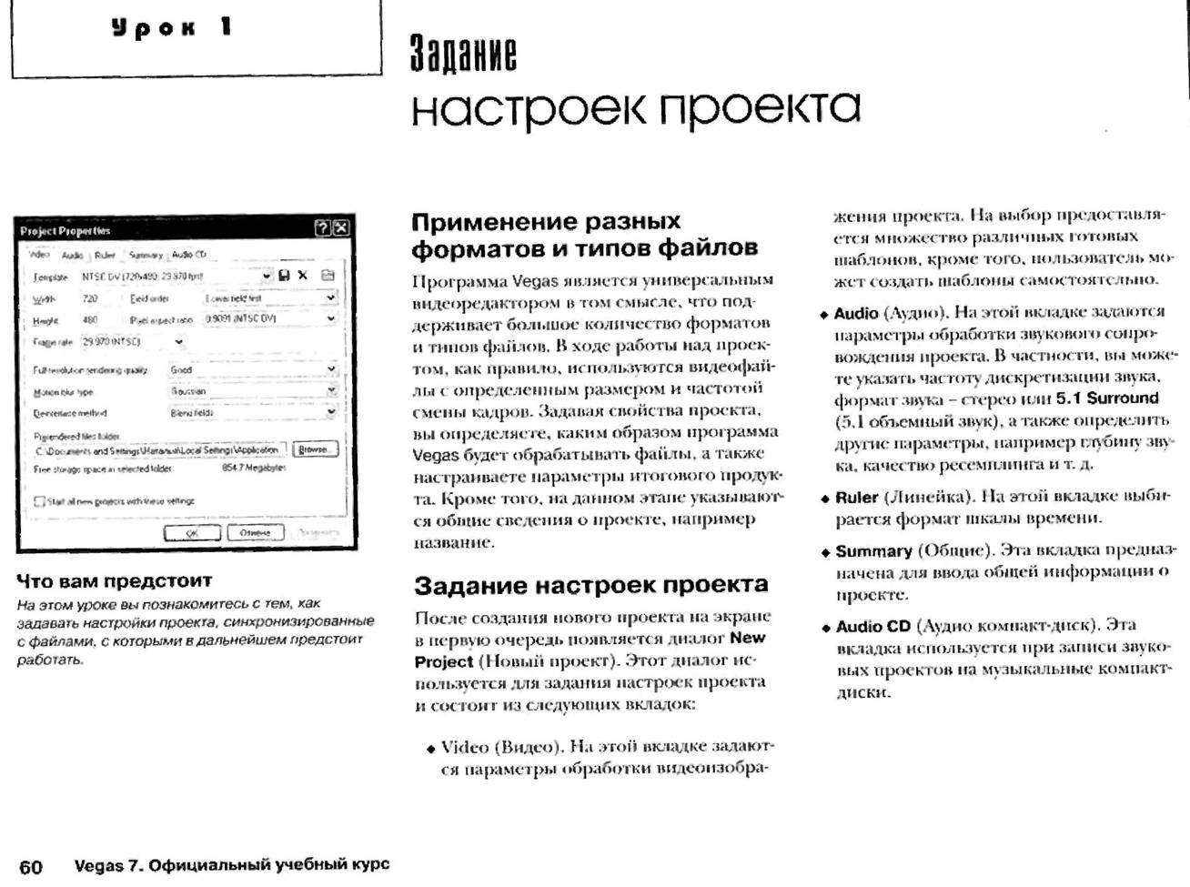 http://redaktori-uroki.3dn.ru/_ph/12/793239854.jpg
