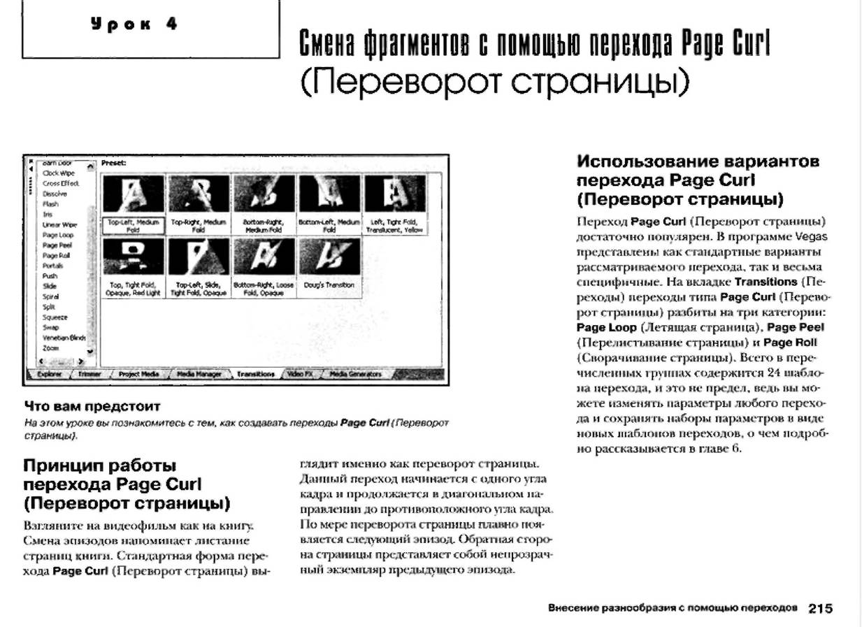 http://redaktori-uroki.3dn.ru/_ph/12/823421711.jpg