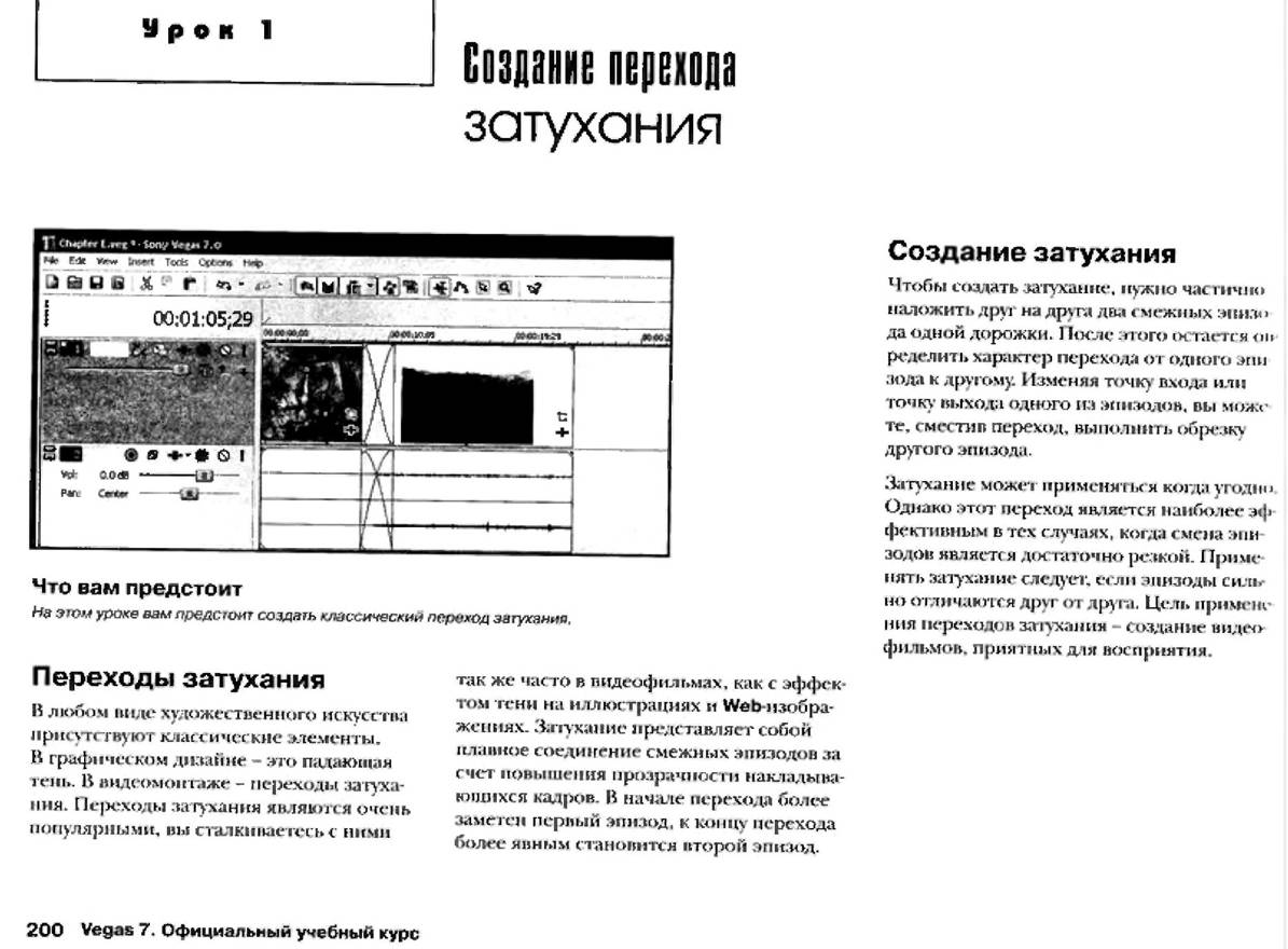 http://redaktori-uroki.3dn.ru/_ph/12/834032451.jpg