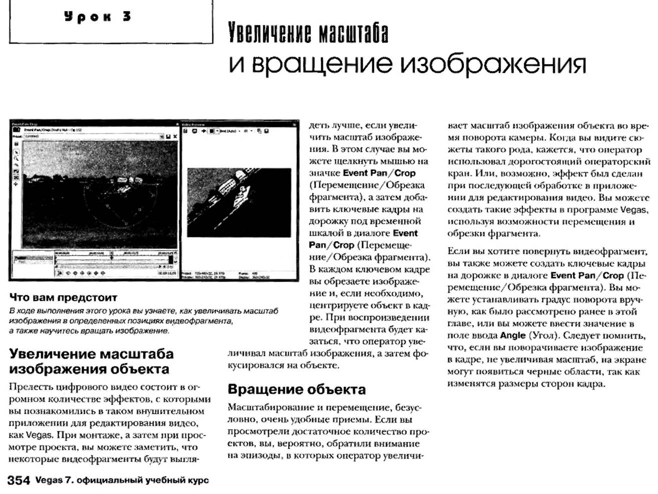 http://redaktori-uroki.3dn.ru/_ph/12/874868860.jpg