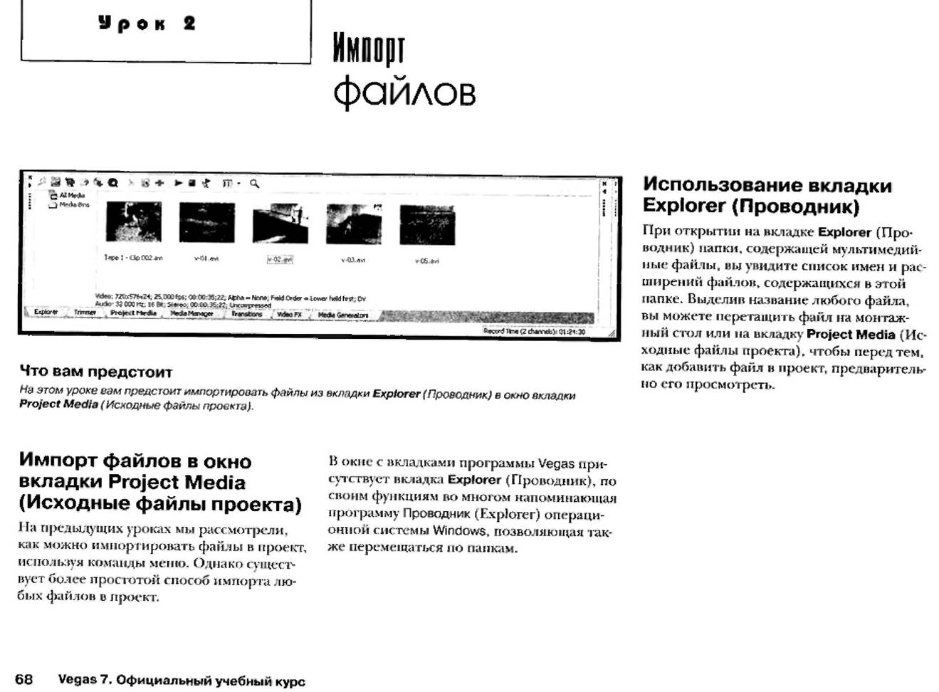 http://redaktori-uroki.3dn.ru/_ph/12/876290134.jpg