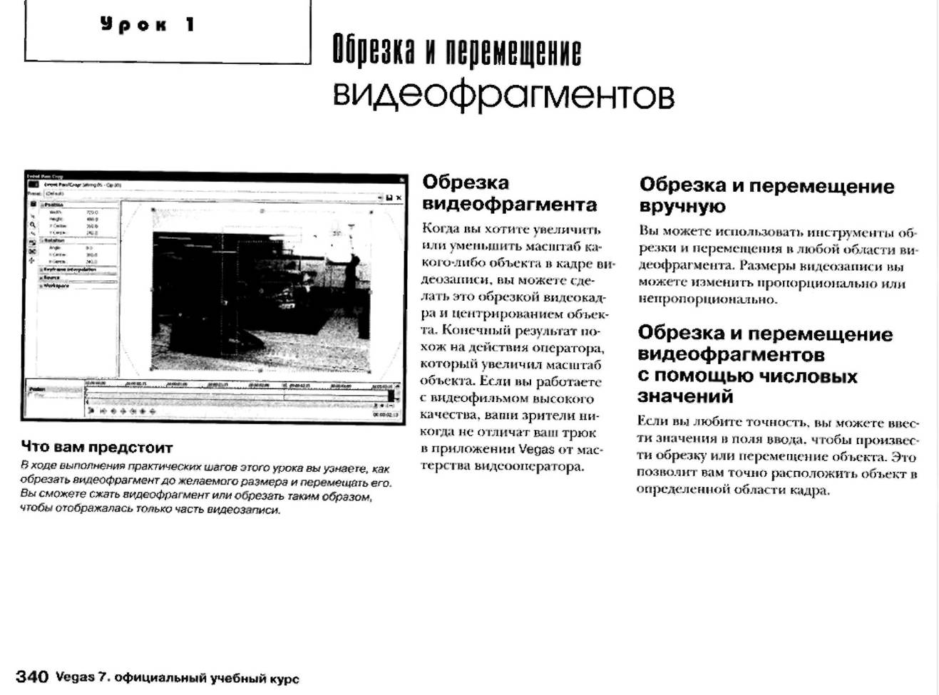 http://redaktori-uroki.3dn.ru/_ph/12/879056551.jpg