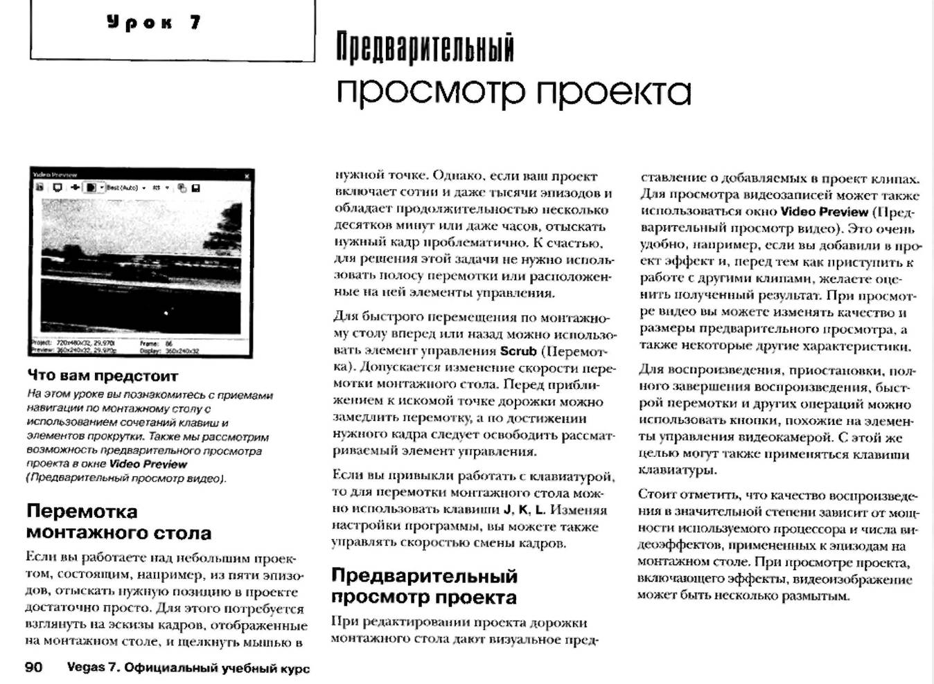 http://redaktori-uroki.3dn.ru/_ph/12/884417518.jpg