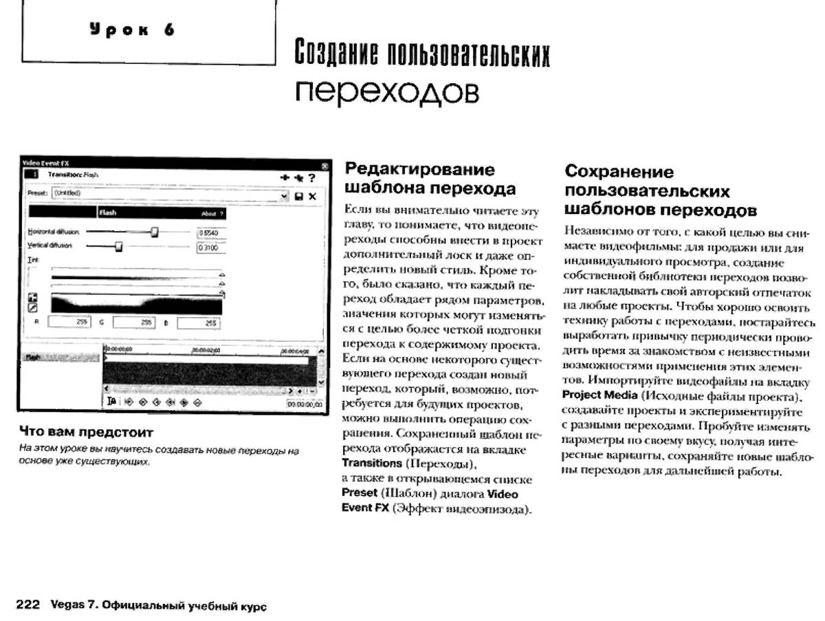 http://redaktori-uroki.3dn.ru/_ph/12/903818807.jpg