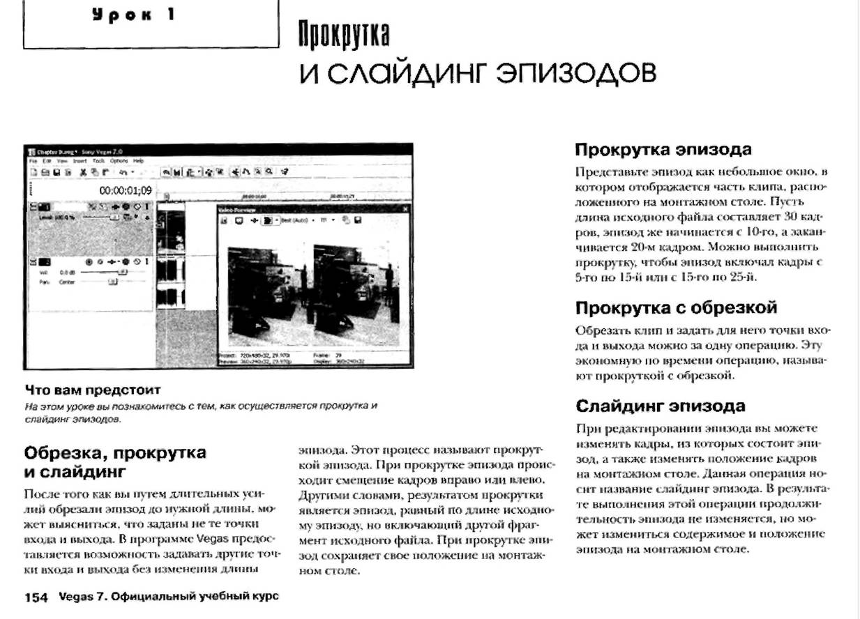 http://redaktori-uroki.3dn.ru/_ph/12/908120145.jpg