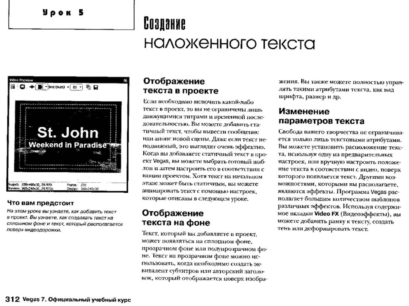 http://redaktori-uroki.3dn.ru/_ph/12/979906113.jpg