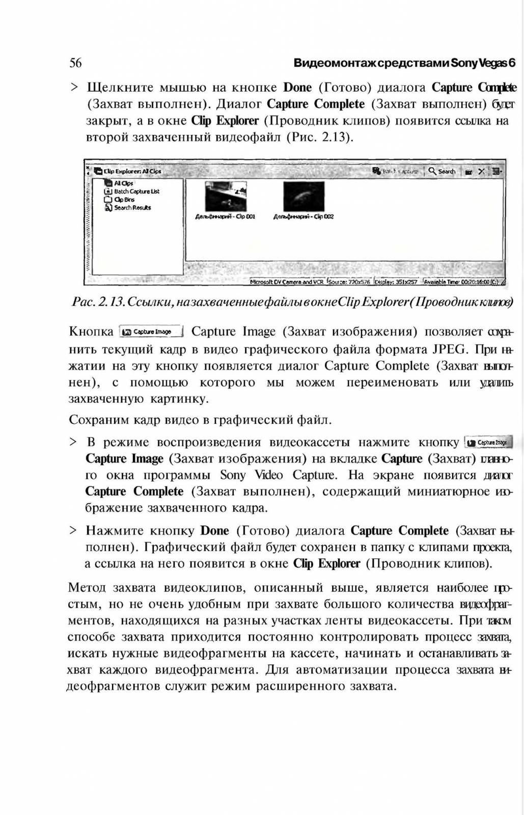 http://redaktori-uroki.3dn.ru/_ph/13/161810336.jpg