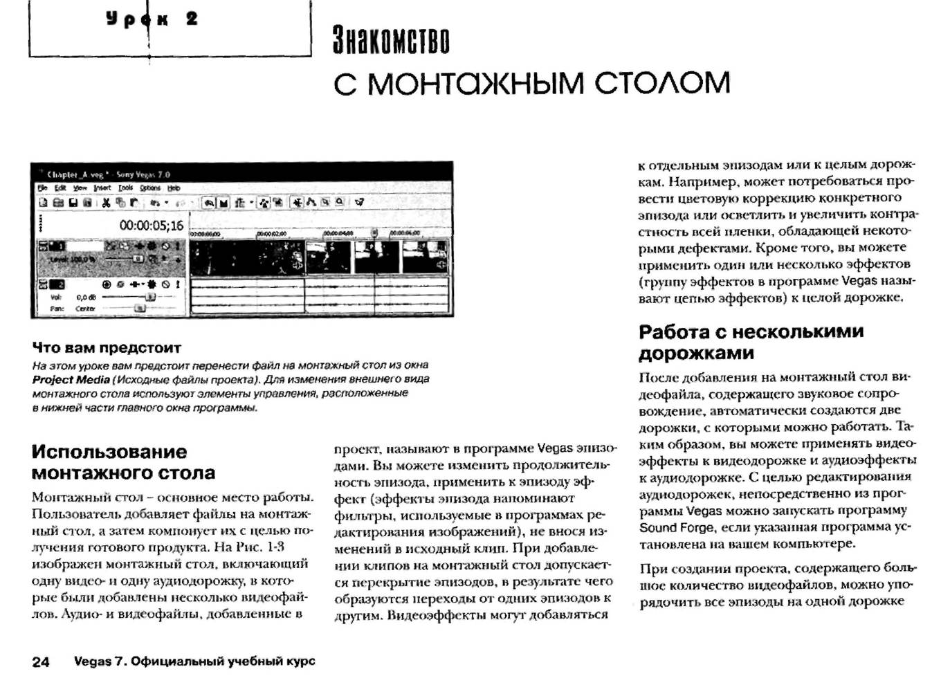 http://redaktori-uroki.3dn.ru/_ph/13/161898533.jpg