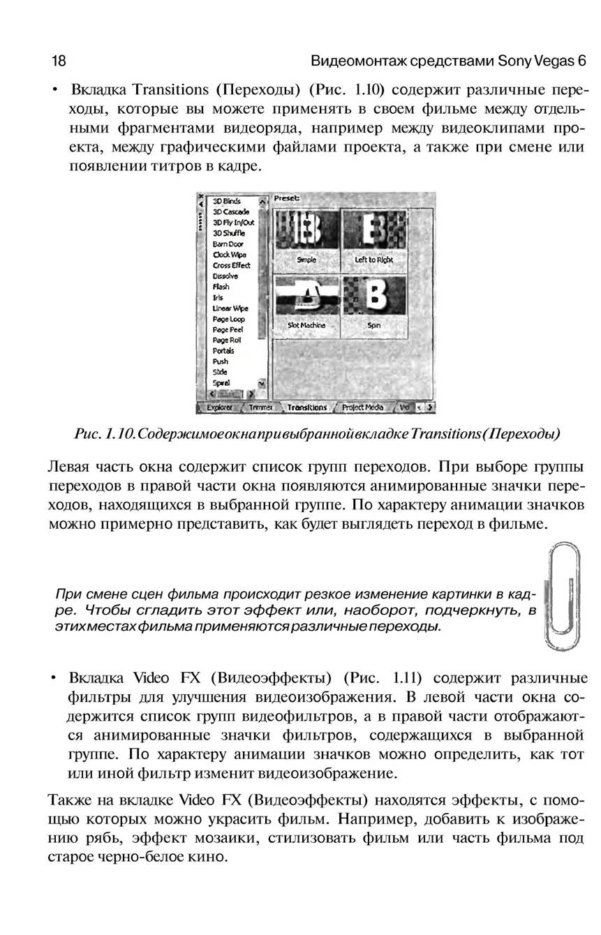 http://redaktori-uroki.3dn.ru/_ph/13/19881807.jpg