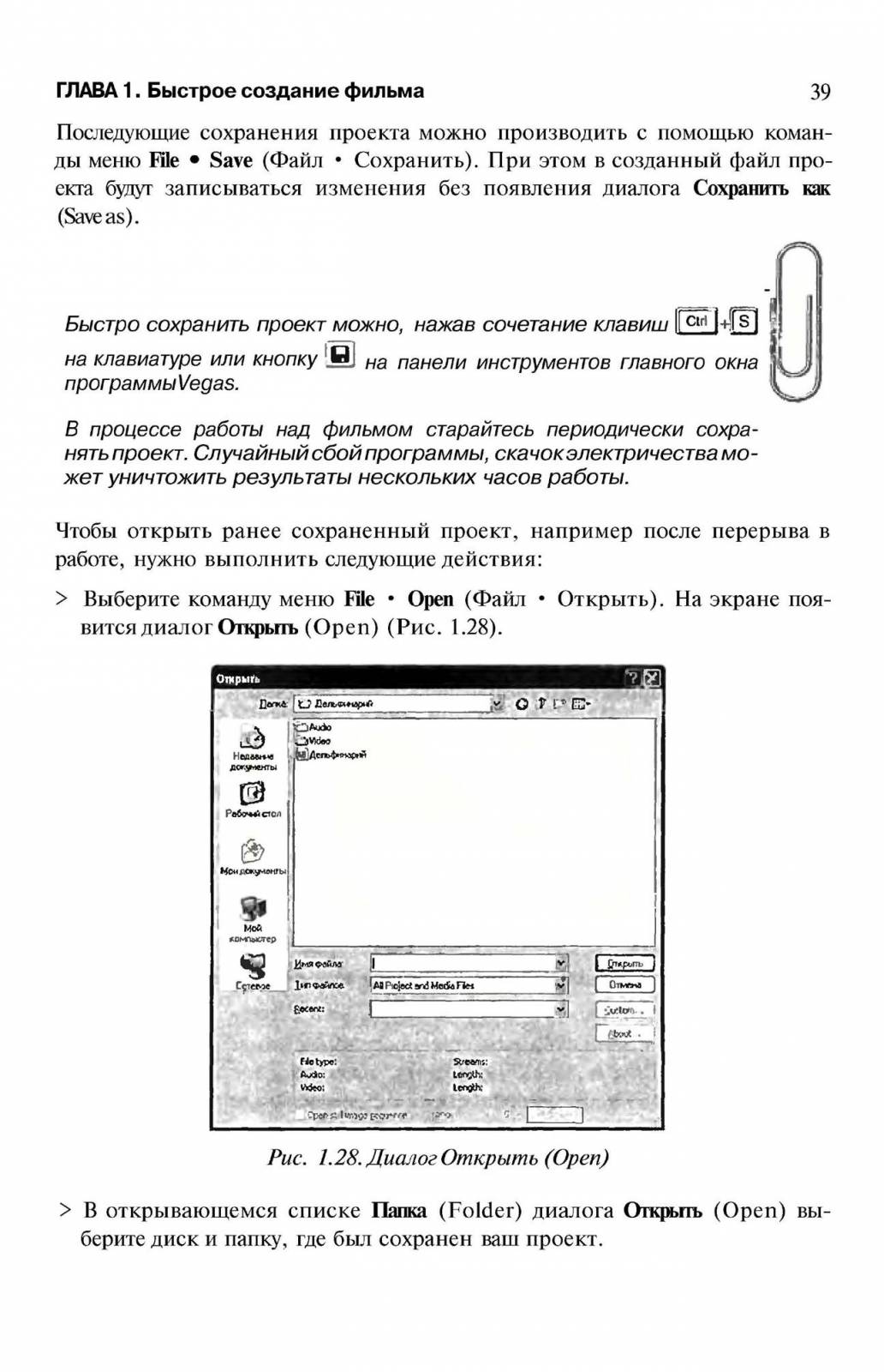 http://redaktori-uroki.3dn.ru/_ph/13/224600731.jpg