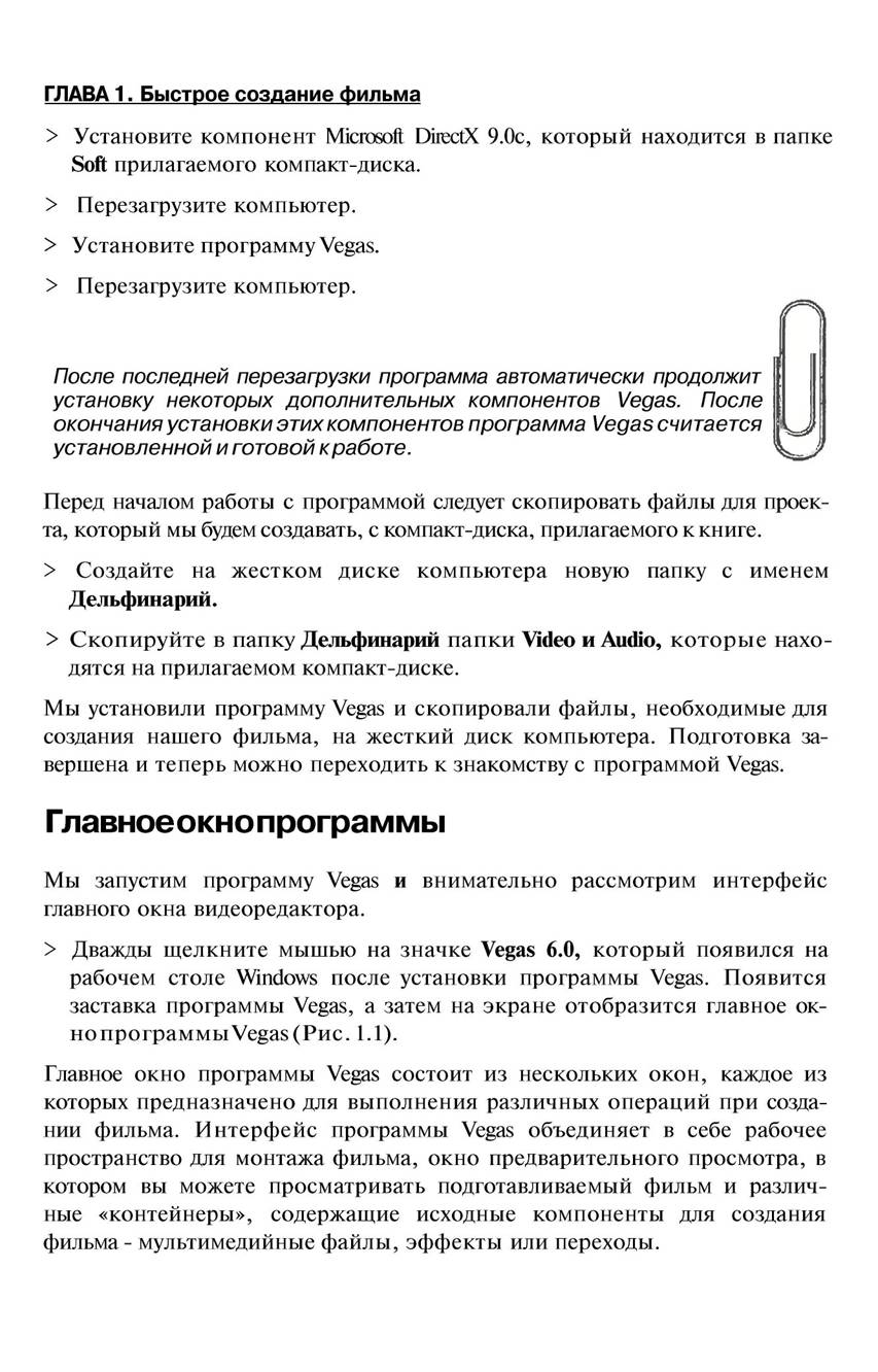 http://redaktori-uroki.3dn.ru/_ph/13/238125479.jpg