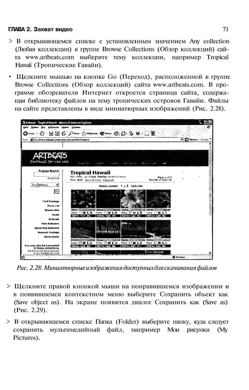 http://redaktori-uroki.3dn.ru/_ph/13/374437911.jpg