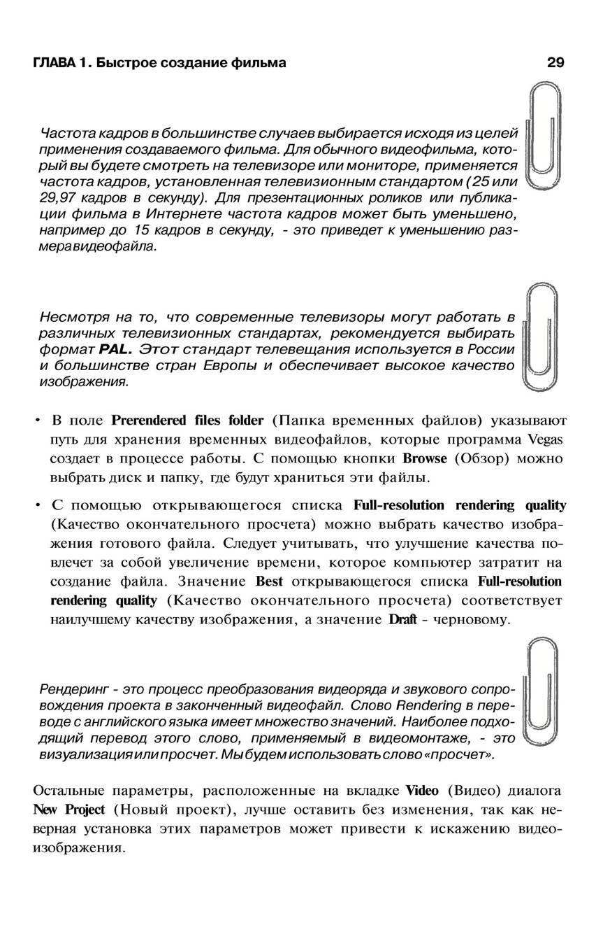 http://redaktori-uroki.3dn.ru/_ph/13/451672287.jpg