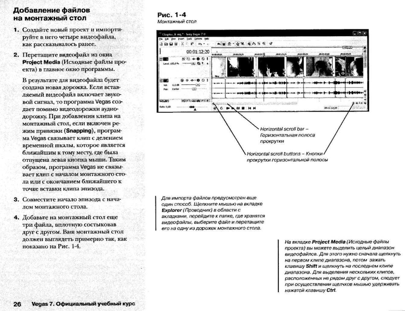 http://redaktori-uroki.3dn.ru/_ph/13/577276011.jpg