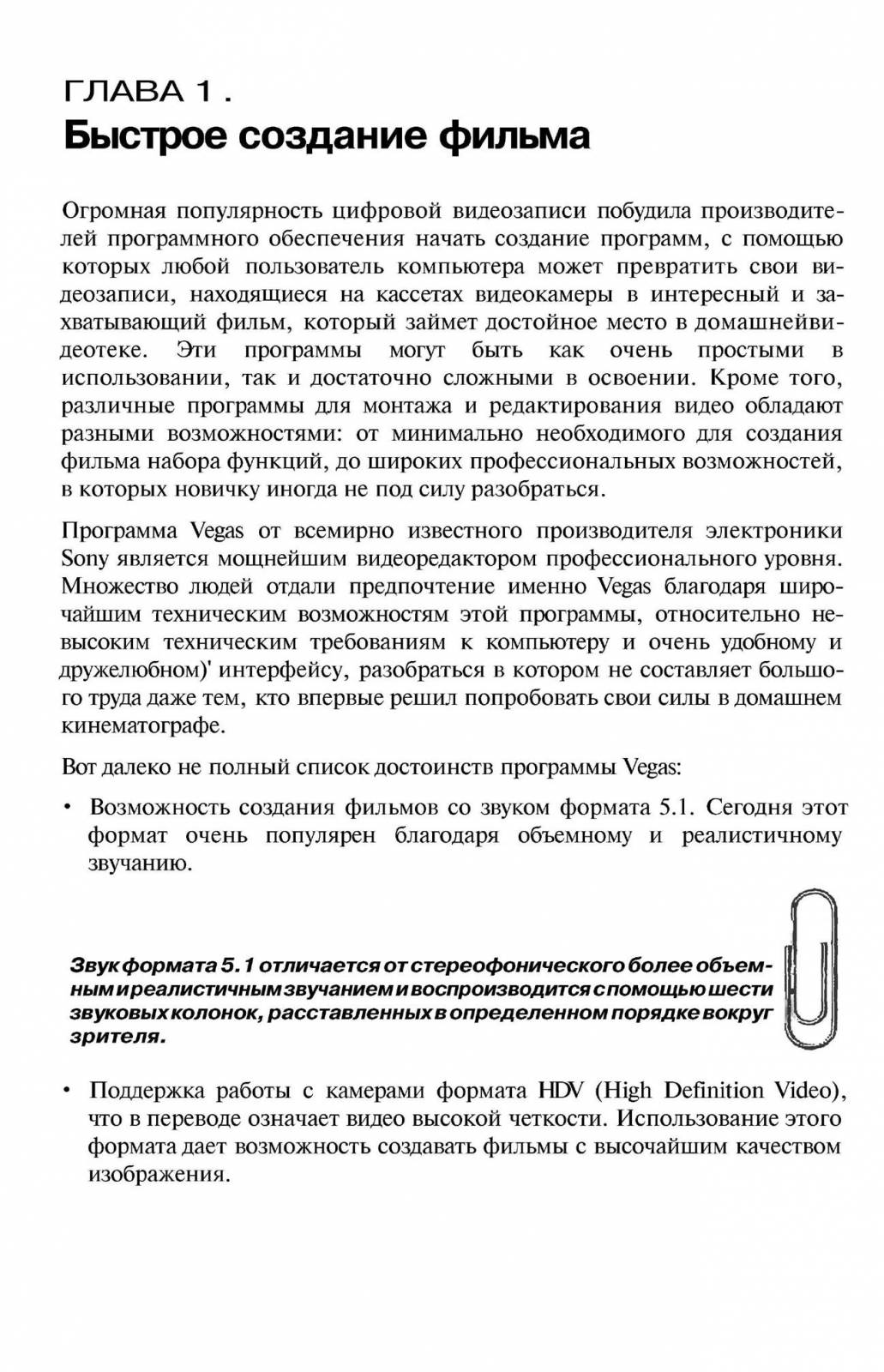 http://redaktori-uroki.3dn.ru/_ph/13/580105773.jpg