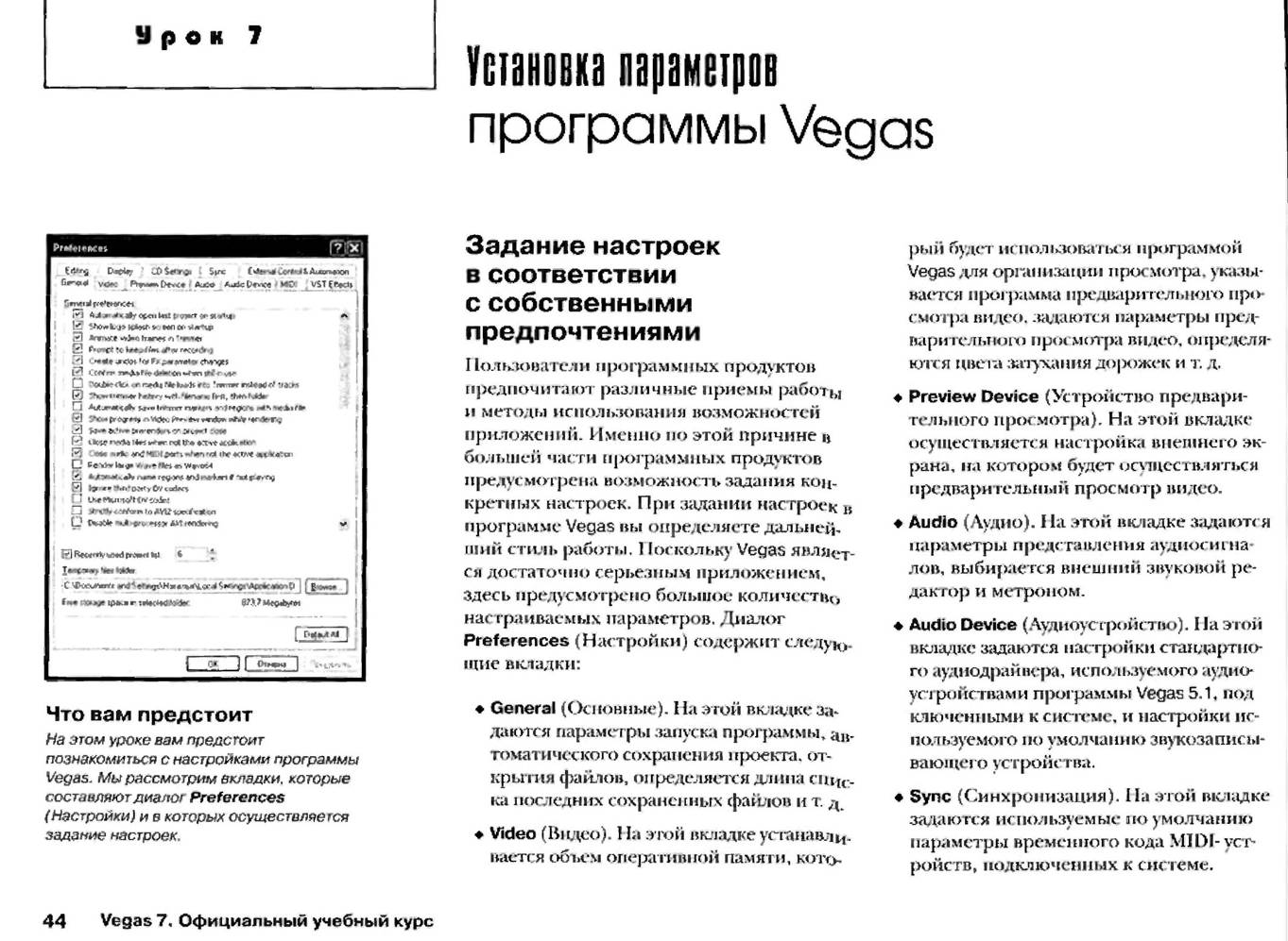 http://redaktori-uroki.3dn.ru/_ph/13/583423203.jpg