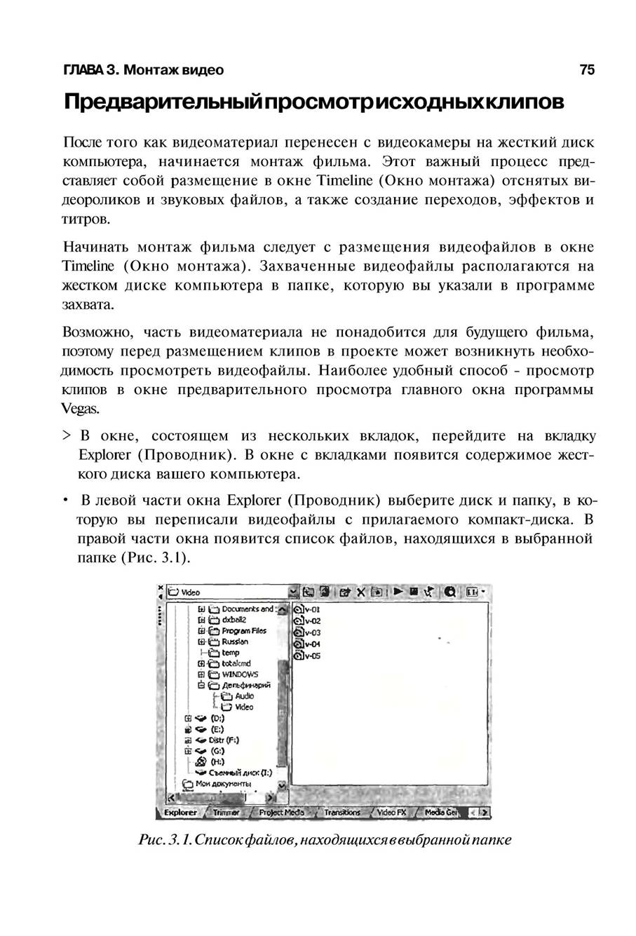 http://redaktori-uroki.3dn.ru/_ph/13/697237889.jpg