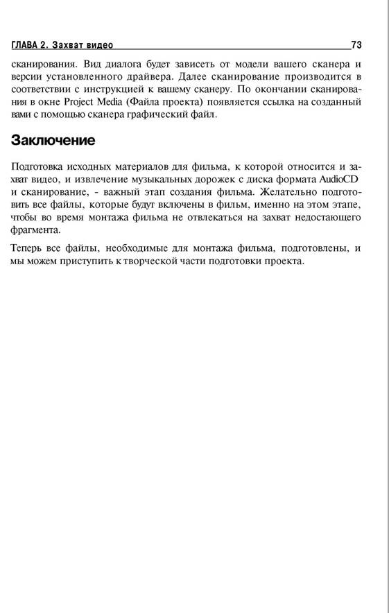 http://redaktori-uroki.3dn.ru/_ph/13/718382133.jpg