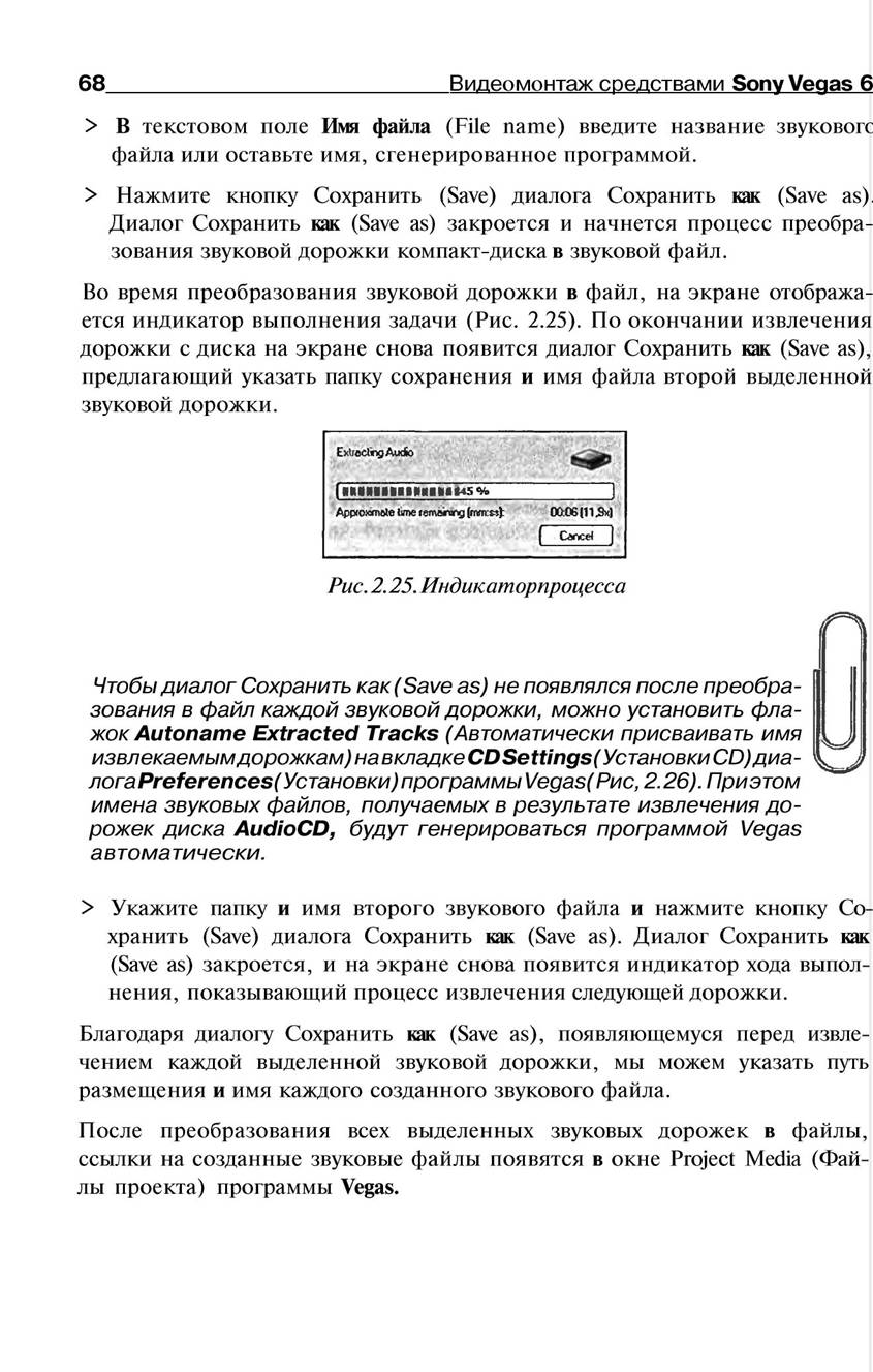 http://redaktori-uroki.3dn.ru/_ph/13/759503994.jpg