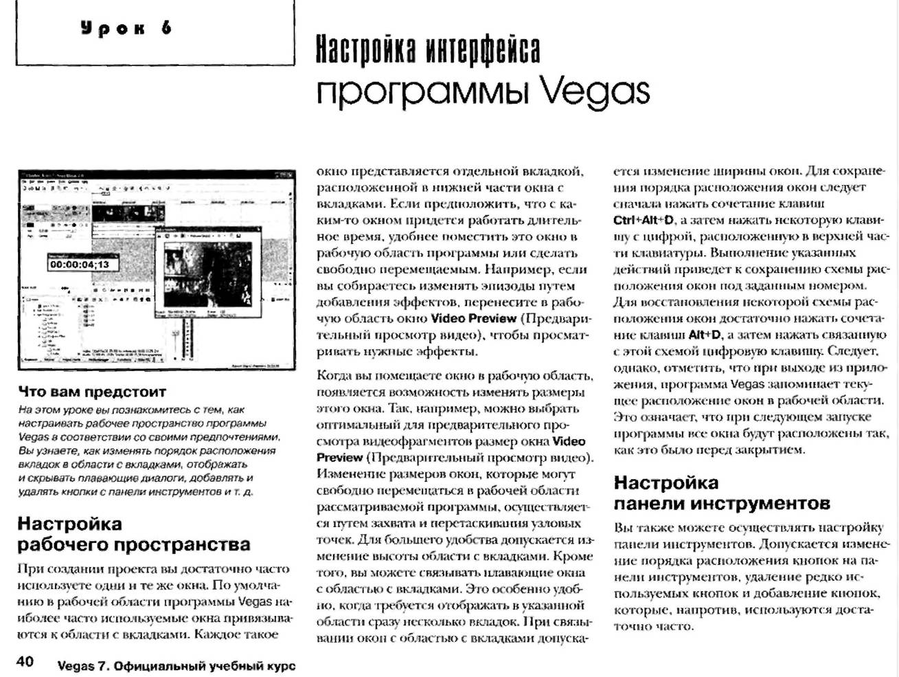 http://redaktori-uroki.3dn.ru/_ph/13/766579682.jpg