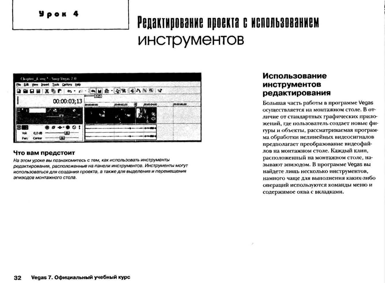 http://redaktori-uroki.3dn.ru/_ph/13/769683400.jpg