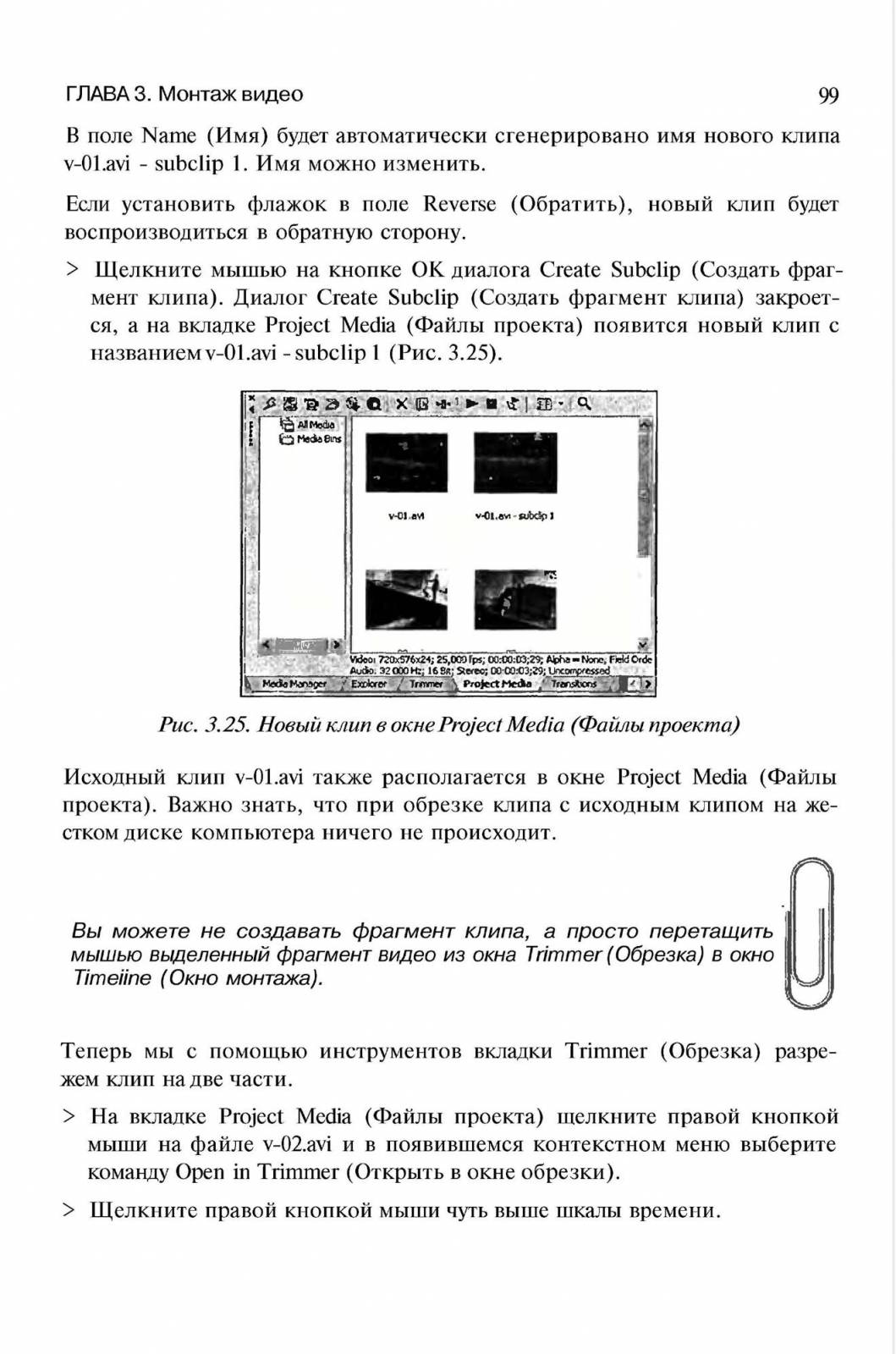 http://redaktori-uroki.3dn.ru/_ph/13/780526404.jpg