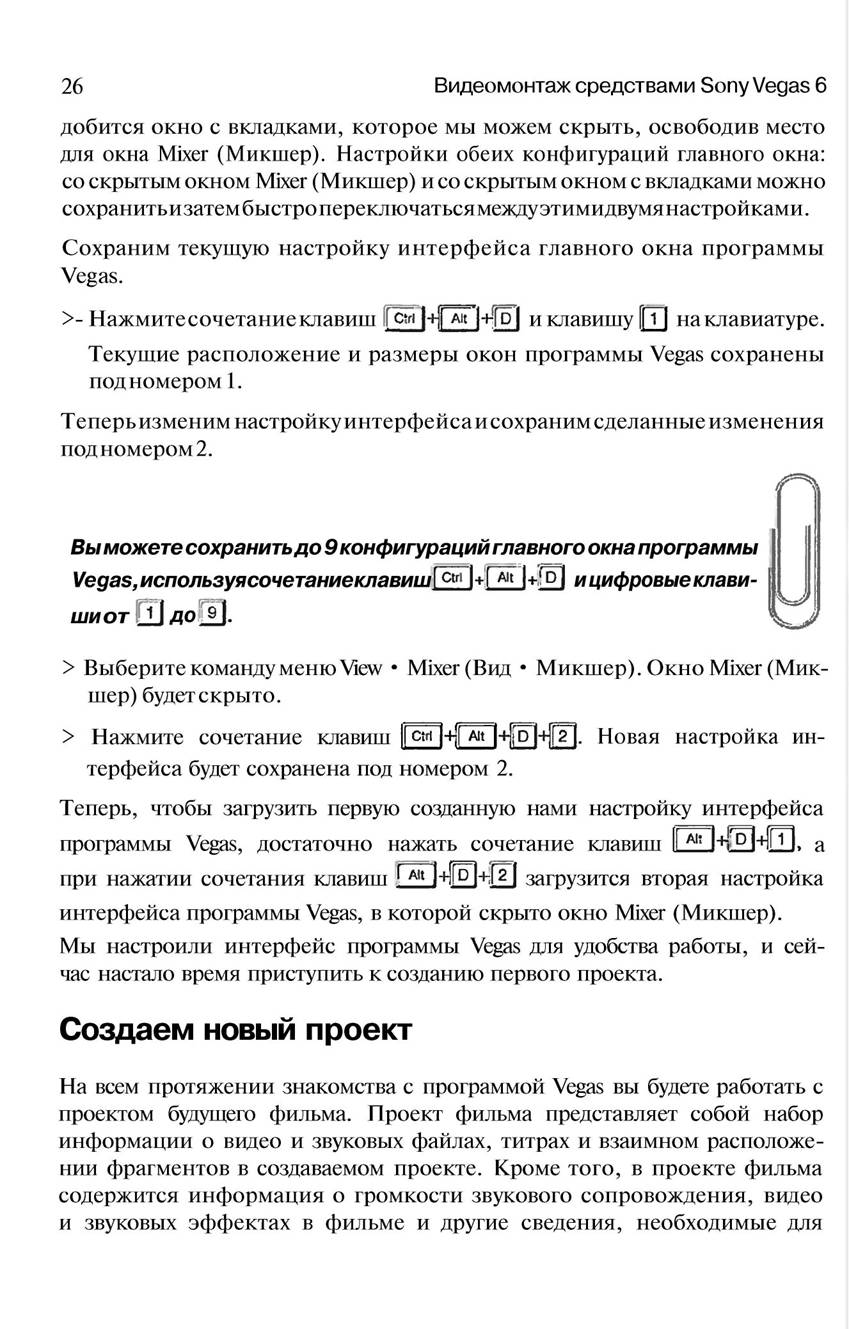 http://redaktori-uroki.3dn.ru/_ph/13/821956674.jpg