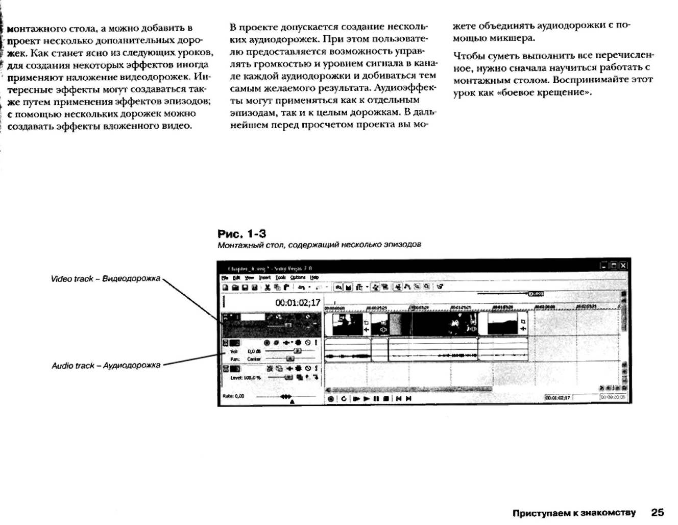 http://redaktori-uroki.3dn.ru/_ph/13/829625303.jpg