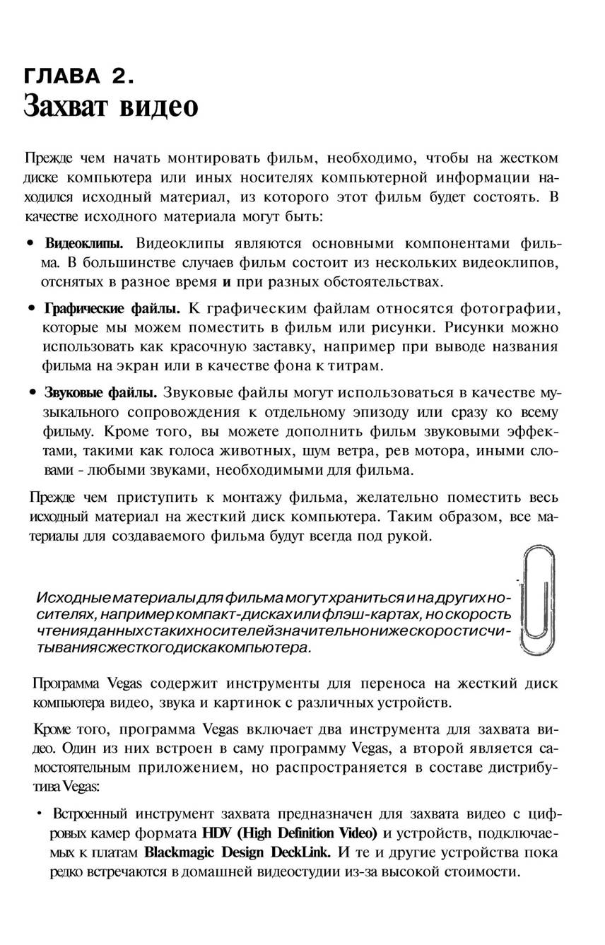 http://redaktori-uroki.3dn.ru/_ph/13/849751614.jpg