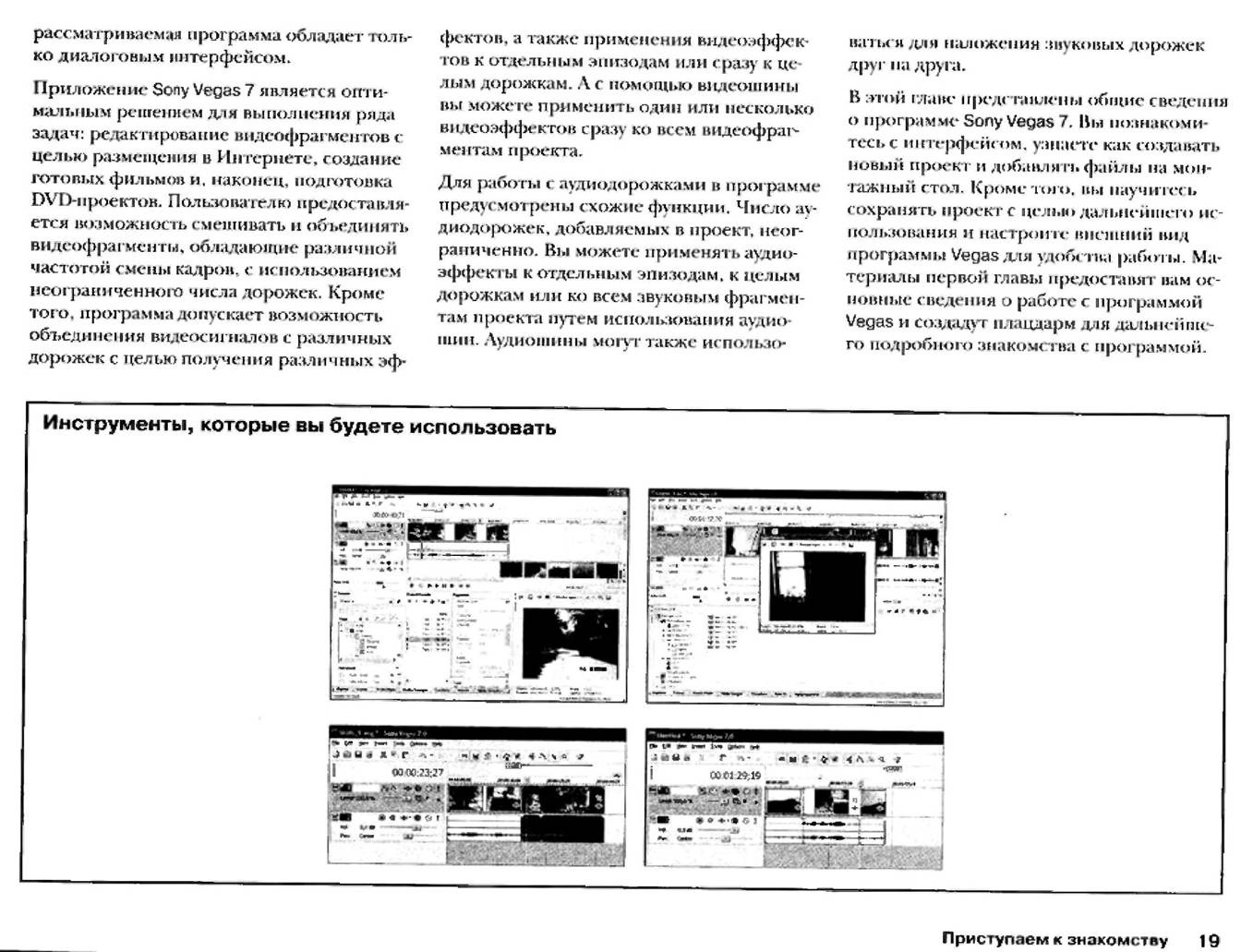 http://redaktori-uroki.3dn.ru/_ph/13/881661017.jpg