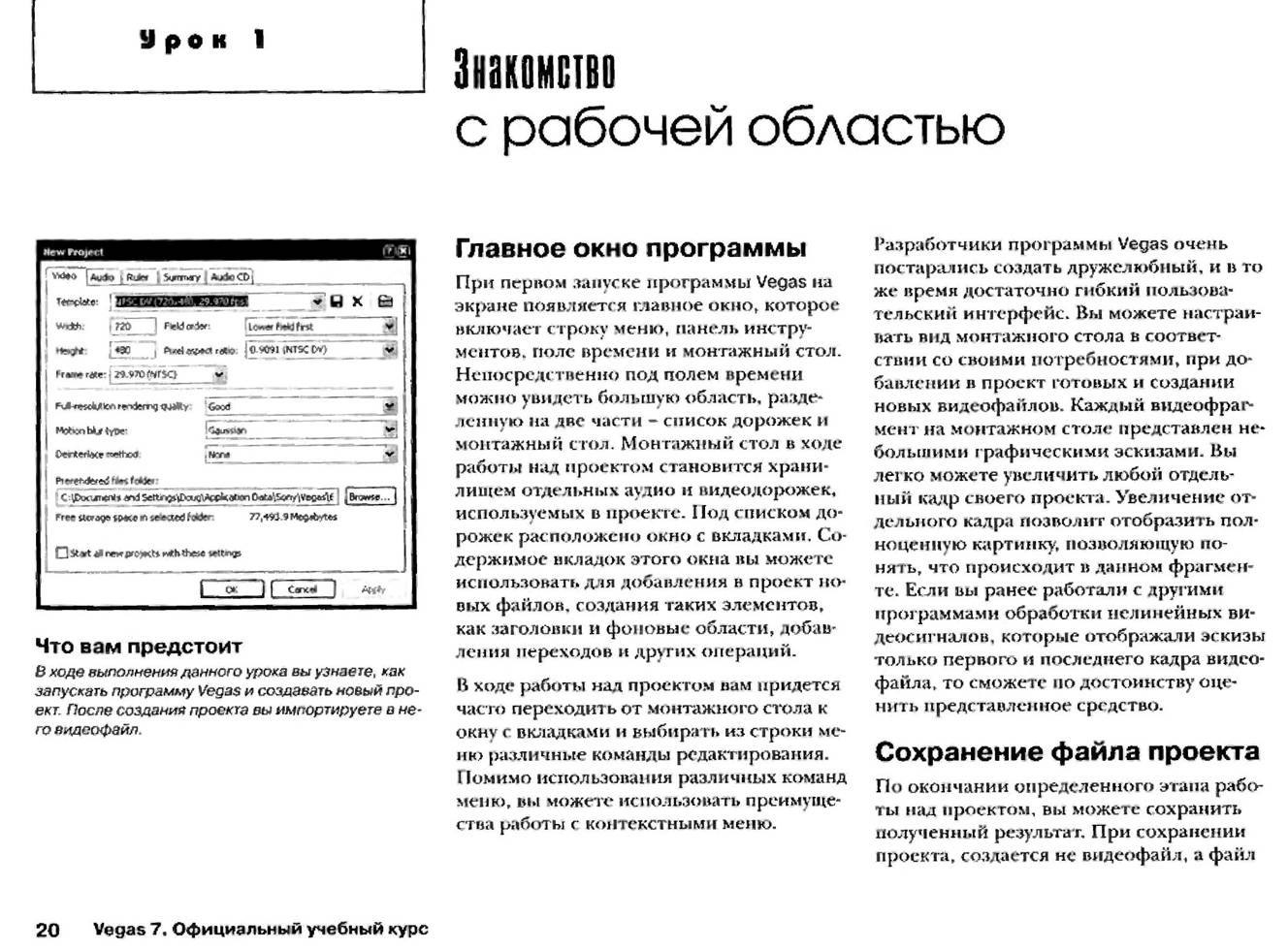 http://redaktori-uroki.3dn.ru/_ph/13/963537588.jpg