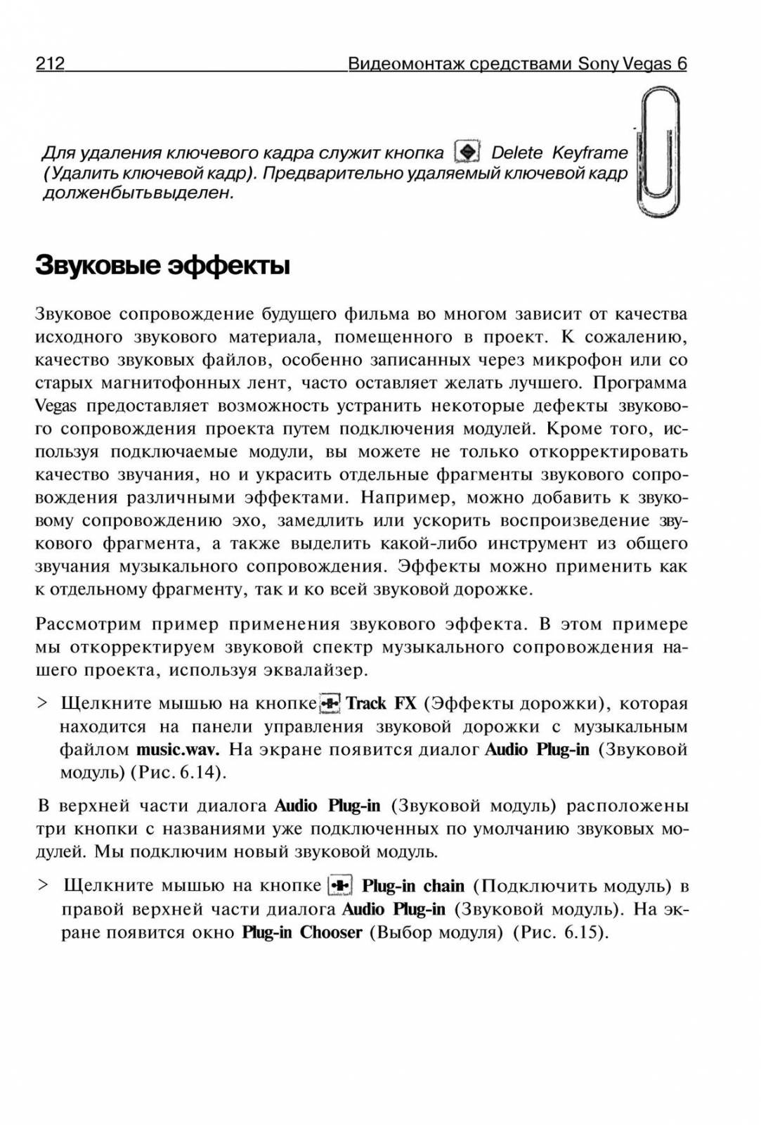 http://redaktori-uroki.3dn.ru/_ph/14/179233729.jpg